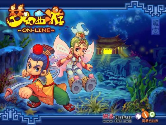 梦幻红楼官网（红楼梦游戏赶快了解一下）