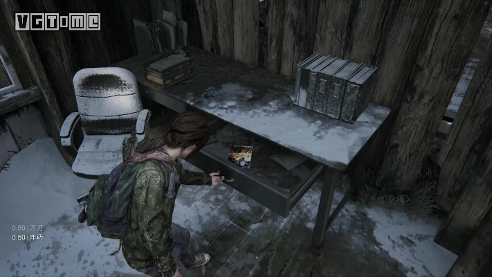 《最后生还者》全收集攻略：揭秘隐藏宝藏，新手必看技巧！