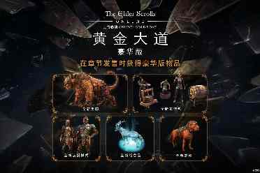 《上古卷轴4》无限智典攻略:轻松解锁无限智典获取技巧 《上古卷轴4》无限智典攻略:轻松解锁无限智典获取技巧
