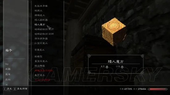 《上古卷轴4》虎人之戒攻略：轻松掌握获取技巧，解锁神秘力量