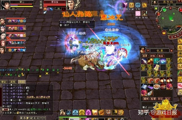 天龙八部2888（ 激活码真的能用吗）