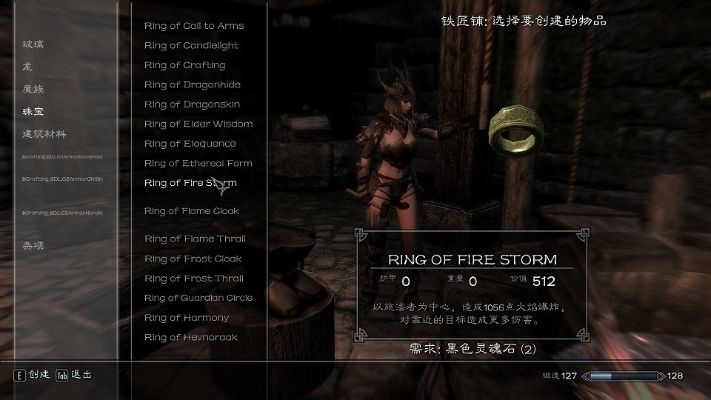 《上古卷轴4》负重优化MOD攻略：轻松升级，告别负重烦恼！