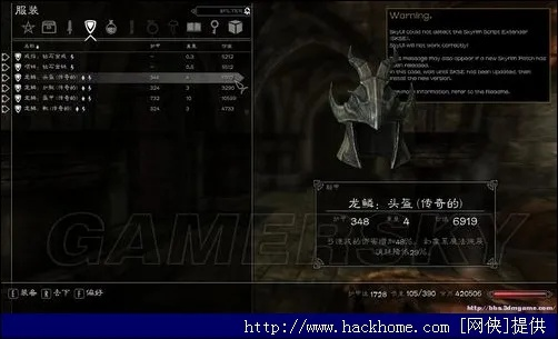 《上古卷轴4重制版》全攻略揭秘：高效通关技巧大公开