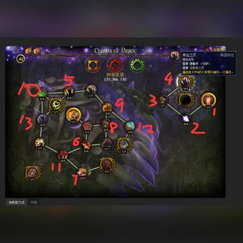 《暗黑破坏神4》第八赛季启动时间揭秘：全新赛季即将开启！