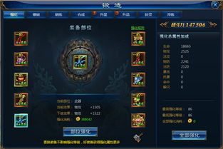 《苏丹屠龙线》全分支攻略汇总：解锁隐藏秘境，成就霸主之路