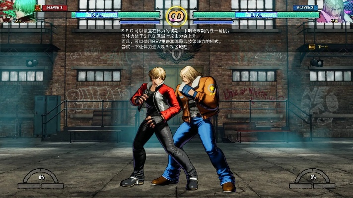 《饿狼传说》新手攻略：群狼之城生存技巧揭秘，快速升级必备！