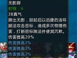 《苏丹的游戏》回溯技巧揭秘：轻松实现无限刷回溯新攻略