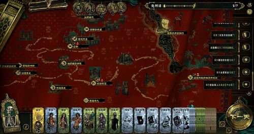 《苏丹游戏》开局必备攻略+四大场景深度解析,解锁隐藏宝藏 《苏丹游戏》开局必备攻略+四大场景深度解析,解锁隐藏宝藏