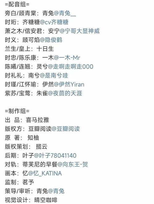 夏空突破必备！《鸣潮》夏空材料清单大揭秘