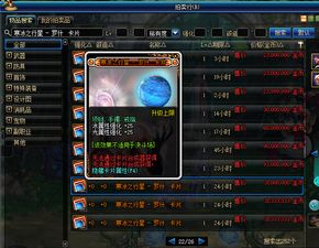 《苏丹游戏》存档替换攻略：轻松改写存档，打造独属游戏体验