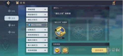 《苏丹的游戏》弑神线攻略：轻松解锁神级技巧，快速升级！