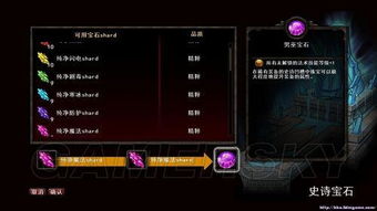 《秘影曼德拉》技能提升攻略：解锁高效升级秘籍，助你战力飙升