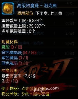 《秘影曼德拉》主动技能升级攻略：高效提升战力新技巧揭秘