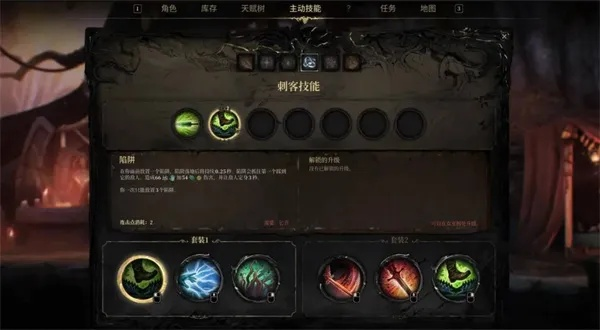 《秘影曼德拉》咒术师混沌前期攻略：打造无敌混沌流！