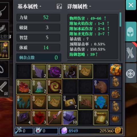 《怪物猎人荒野》长枪毕业配装解析+连招攻略,解锁高效操作技巧 《怪物猎人荒野》长枪毕业配装解析+连招攻略,解锁高效操作技巧