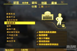 《苏丹的游戏》哈桑剧情攻略：揭秘选择技巧，解锁最佳剧情路径