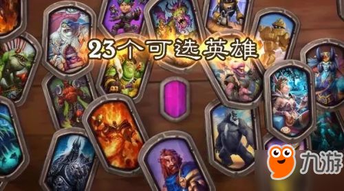 《炉石传说》酒馆战棋S10大揭秘：全新策略攻略，掌握制胜之道
