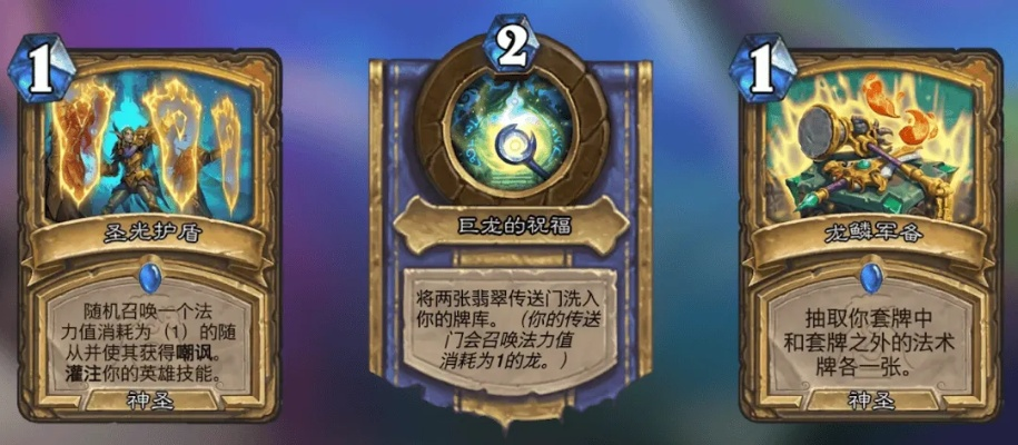 《炉石传说》船歌骑上分攻略:揭秘高效卡组组合技巧 《炉石传说》船歌骑上分攻略:揭秘高效卡组组合技巧