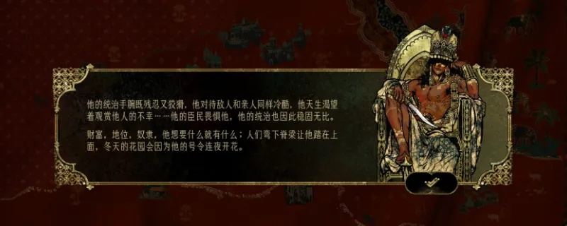 《苏丹的游戏》热娜事件深度解析：揭秘热娜如何引领游戏潮流