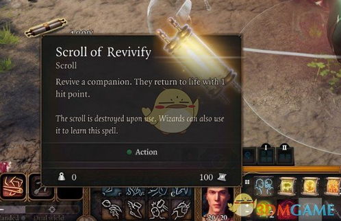 博德之门3咒剑锁BD攻略，解锁最强构筑秘籍！