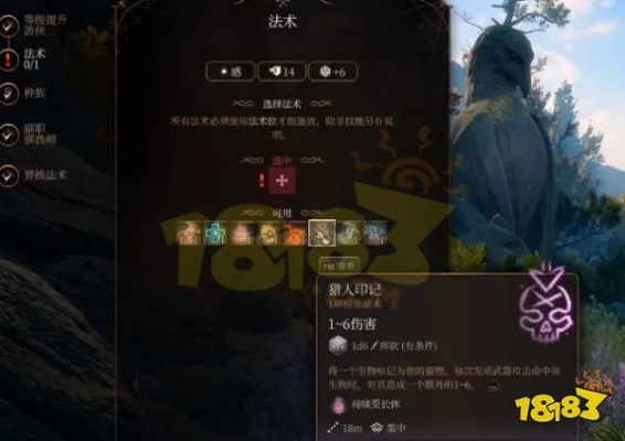 博德之门3魔弓BD攻略：重击技巧深度解析，助你轻松制胜