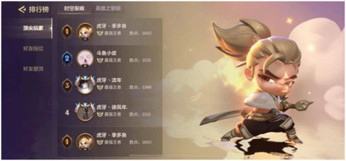 《金铲铲之战》4月17日更新阵容推荐：五大绝杀阵容助你称霸战场