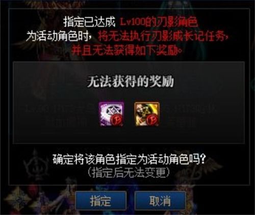 DNF刃影多少级转职,深度解析与进阶指南 DNF刃影多少级转职,深度解析与进阶指南