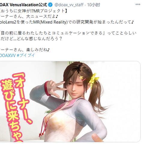 《死或生维纳斯璀璨假期》摄影秘籍：三星相机拍照技巧大揭秘