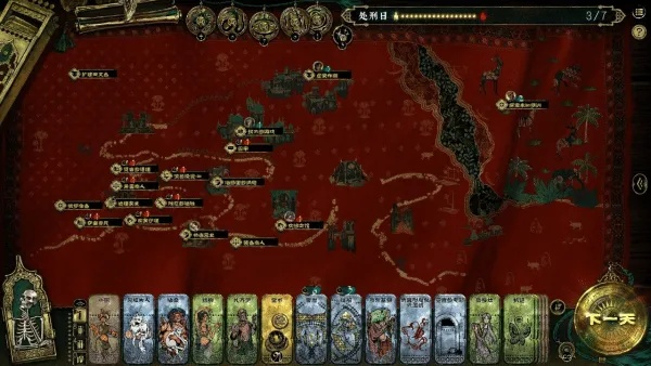 《苏丹的游戏》造反攻略揭秘：轻松达成造反线玩法技巧解析