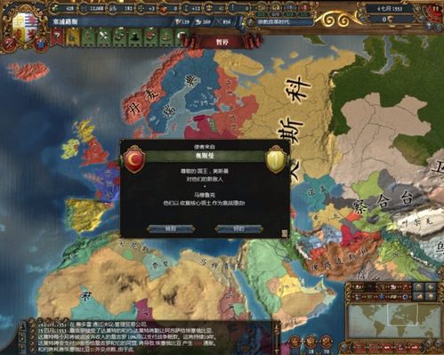 《苏丹的游戏》铁头剧情攻略：揭秘铁头剧情选择技巧，轻松解锁游戏新境界