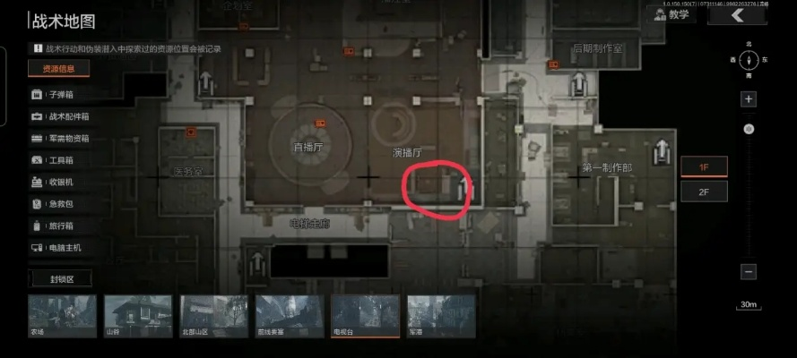 暗区突围攻略：卡莫纳天气预测，助你轻松突围！