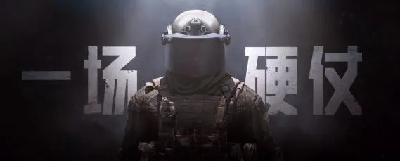 《暗区突围》揭秘:深度解析战场信息博弈制胜策略 《暗区突围》揭秘:深度解析战场信息博弈制胜策略