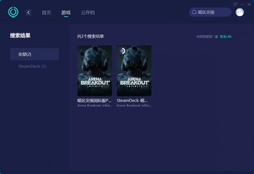 《暗区突围》健康系统异常全攻略，轻松解决无限模式难题