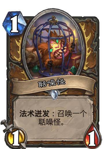 炉石传说德鲁伊卡组攻略：快速低成本快灌技巧揭秘