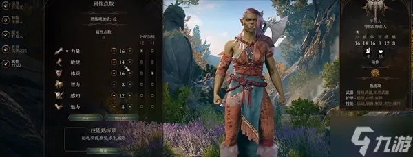 《博德之门3》8号补丁野蛮人新技能揭秘：全面升级职业能力攻略！