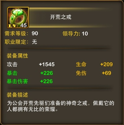 武器附魔攻略:《苏丹的游戏》提升战力的独家秘籍 武器附魔攻略:《苏丹的游戏》提升战力的独家秘籍