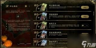 《苏丹的游戏》娜依拉线攻略：解锁隐藏技能，轻松通关秘籍大揭秘