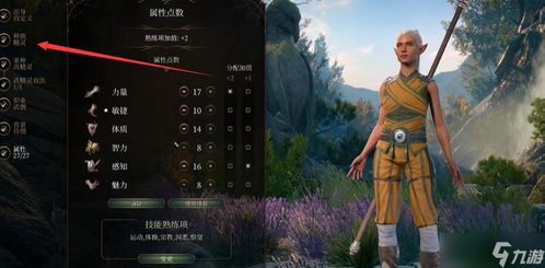 博德之门3醉拳宗武僧升级秘籍：解锁副职特性全攻略