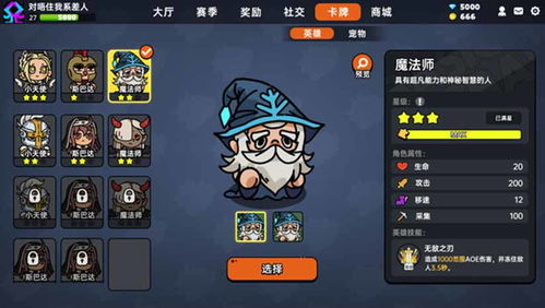 电光平原泡水盒子位置揭秘!一日鱼获攻略,快速找到宝藏盒子! 电光平原泡水盒子位置揭秘!一日鱼获攻略,快速找到宝藏盒子!