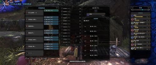 《怪物猎人荒野》坦克流重弩攻略：打造最强重弩坦克装，轻松狩猎！