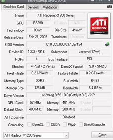 极品飞车11配置要求（支持win10吗）