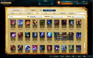 lol账号价值查询,一个游戏帐号价值几千万合理吗