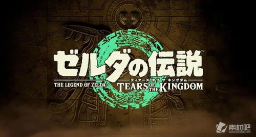 德库树长老揭秘，王泪主线攻略：挑战加侬多夫，开启新篇章