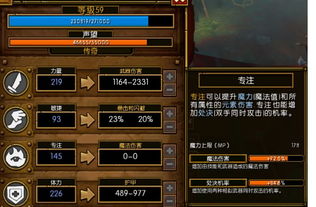 火炬之光2工程师加点和技能加点,火焰锤作为主要技能如何加点