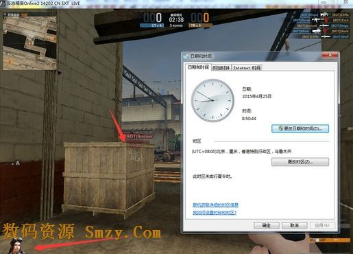 csol透视外挂（有哪些常见种类）