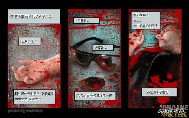 《止痛药》灵魂觉醒：探寻游戏精神新境界