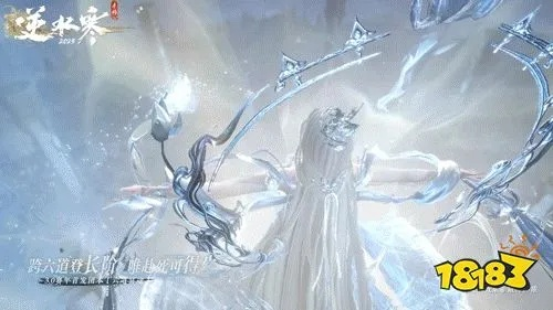 武侠自走棋+海上搜打逆水寒手游3.0新赛年，畅玩新境界！