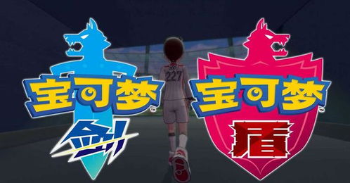 《宝可梦》2021年美区销量突破巅峰,创20年历史新高,引领游戏市场新潮流 《宝可梦》2021年美区销量突破巅峰,创20年历史新高,引领游戏市场新潮流