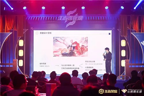 王者零距离广州站:深度解析英雄设计,探秘策划创意源泉 王者零距离广州站:深度解析英雄设计,探秘策划创意源泉