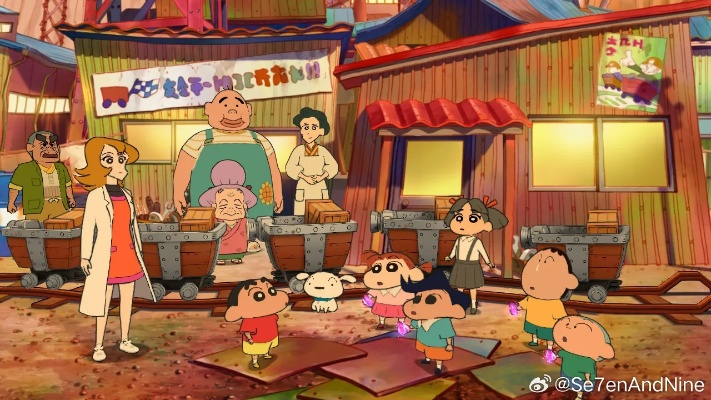 夏日乡间温馨画卷,揭秘《蜡笔小新》煤炭镇小白新生活 夏日乡间温馨画卷,揭秘《蜡笔小新》煤炭镇小白新生活